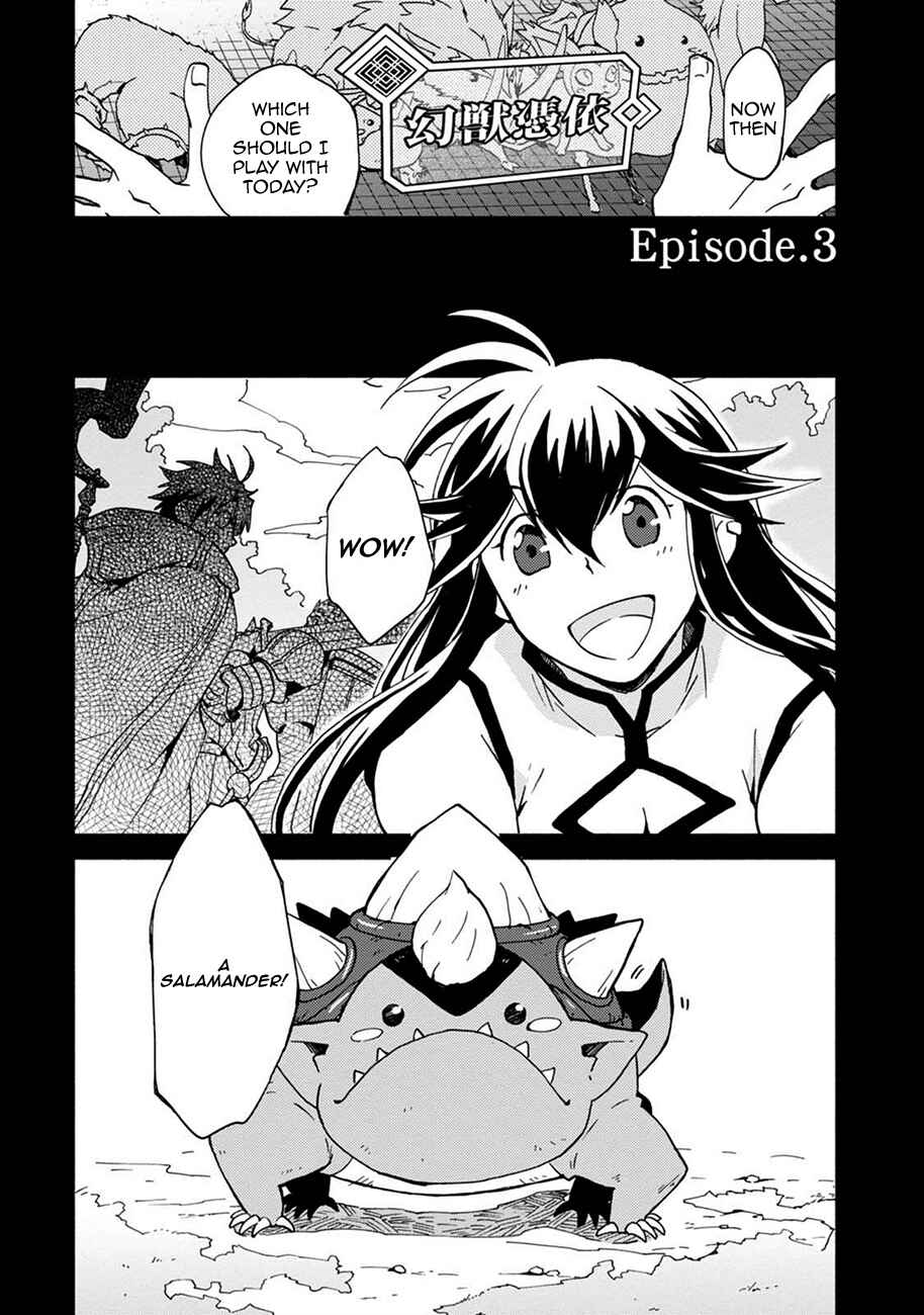 Page 1 Chapter 3 Log Horizon - Kanami, Go! East!