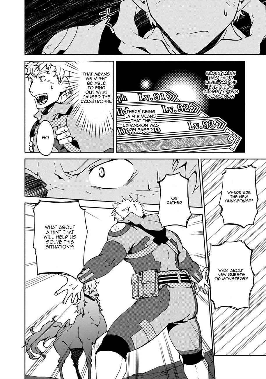 Page 10 Chapter 3 Log Horizon - Kanami, Go! East!