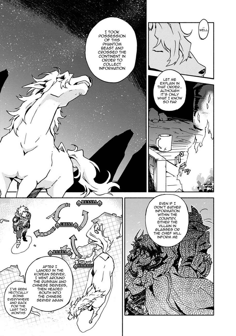Page 11 Chapter 3 Log Horizon - Kanami, Go! East!