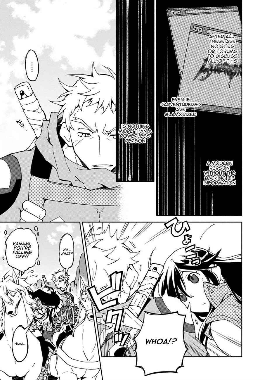 Page 13 Chapter 3 Log Horizon - Kanami, Go! East!