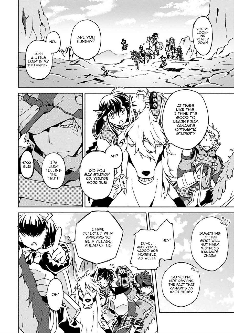 Page 14 Chapter 3 Log Horizon - Kanami, Go! East!