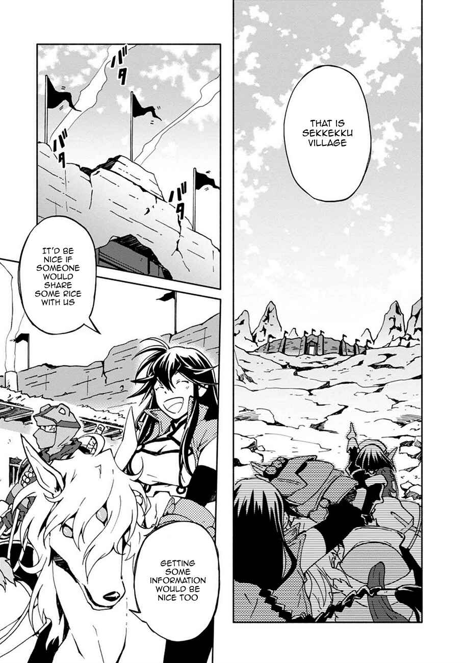 Page 15 Chapter 3 Log Horizon - Kanami, Go! East!