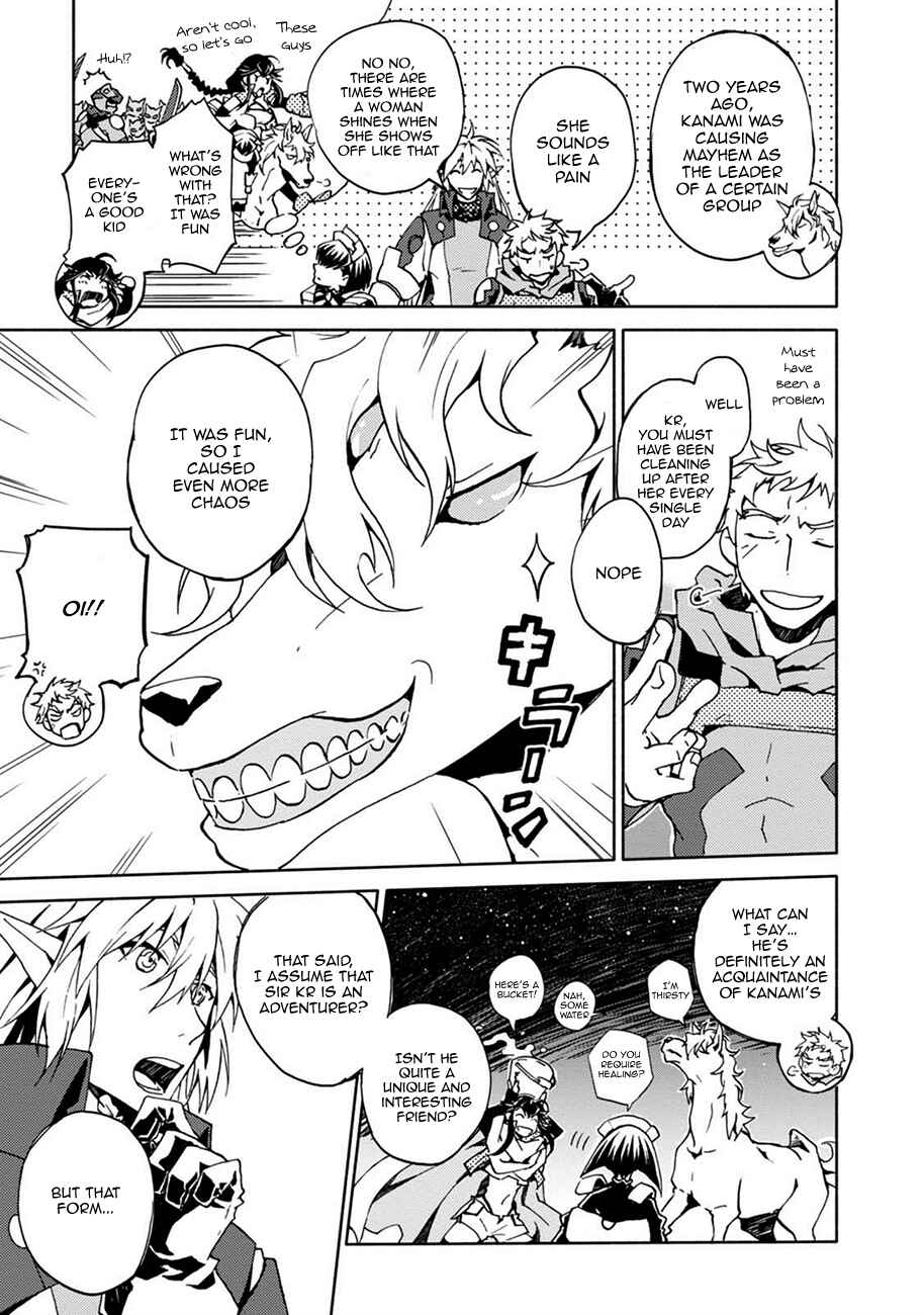 Page 5 Chapter 3 Log Horizon - Kanami, Go! East!