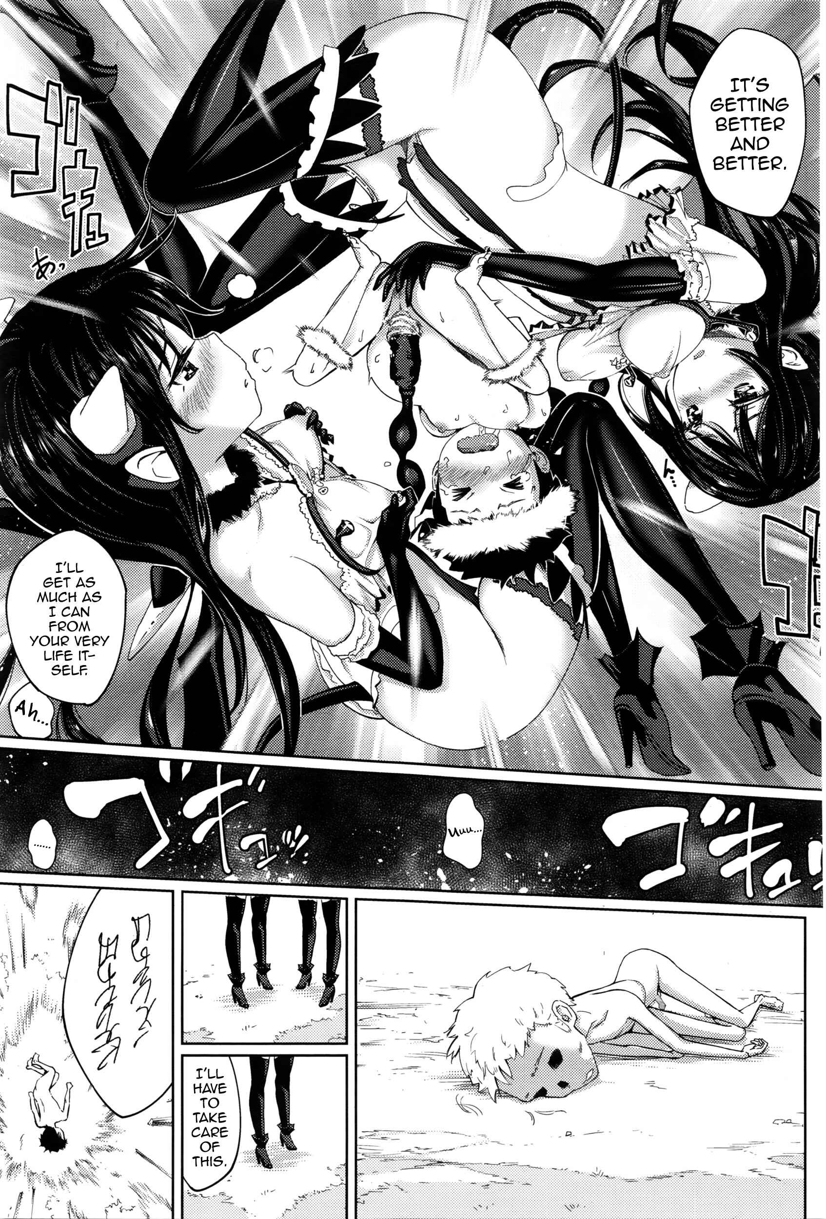Page 23 Chapter Unknown_177a Dragon Quest III - Succubus no Toriko