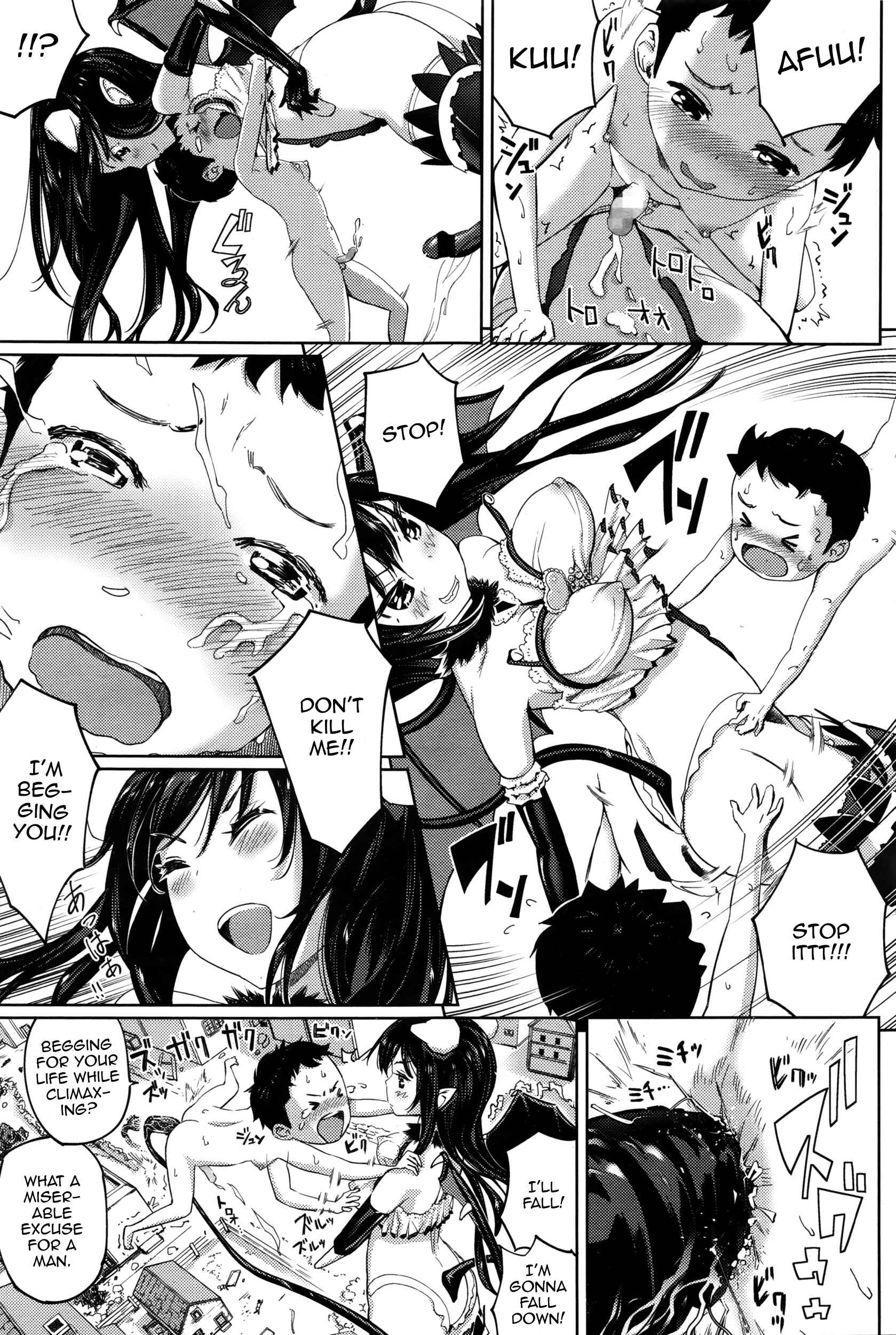 Page 25 Chapter Unknown_177a Dragon Quest III - Succubus no Toriko