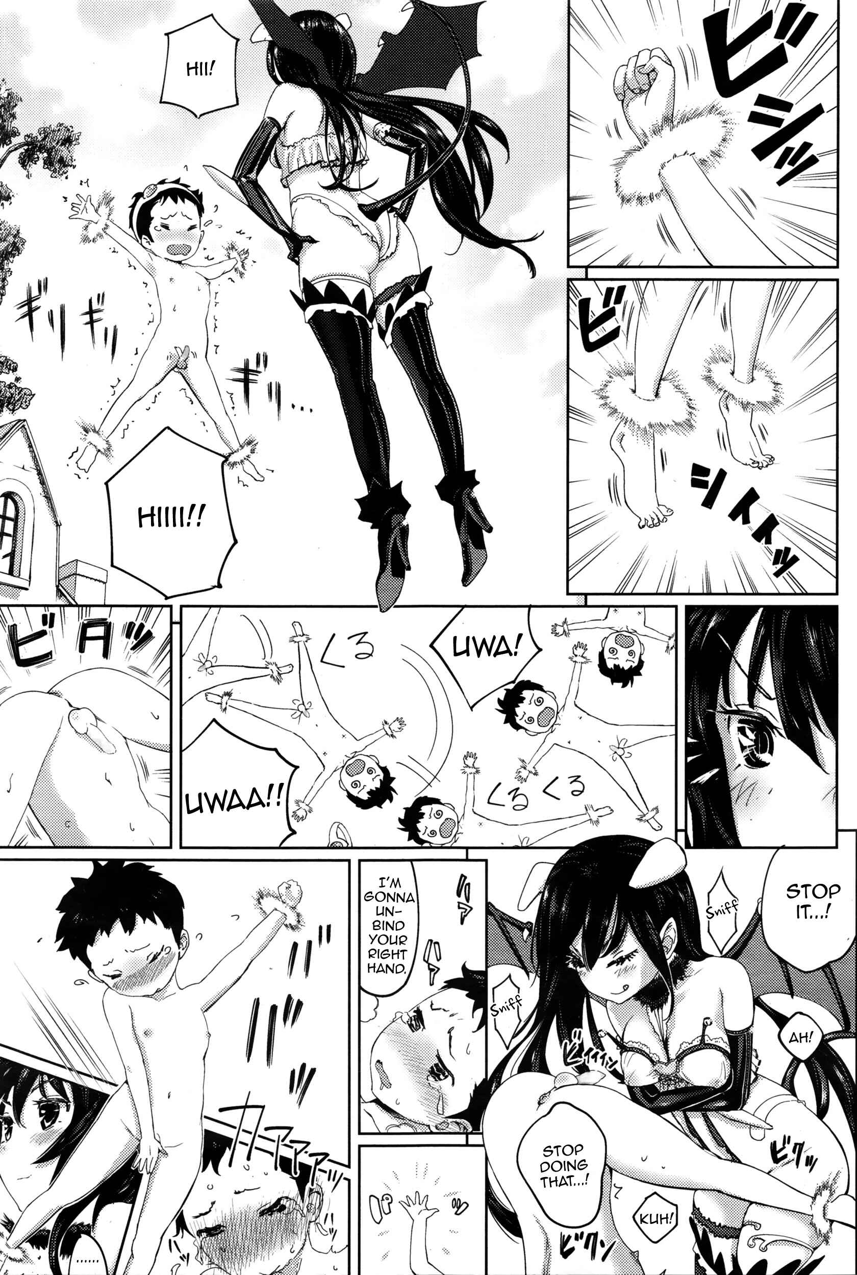 Page 5 Chapter Unknown_177a Dragon Quest III - Succubus no Toriko