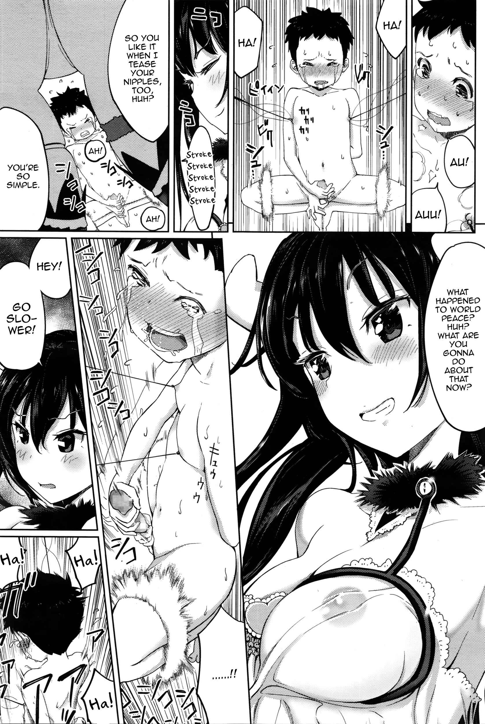 Page 7 Chapter Unknown_177a Dragon Quest III - Succubus no Toriko