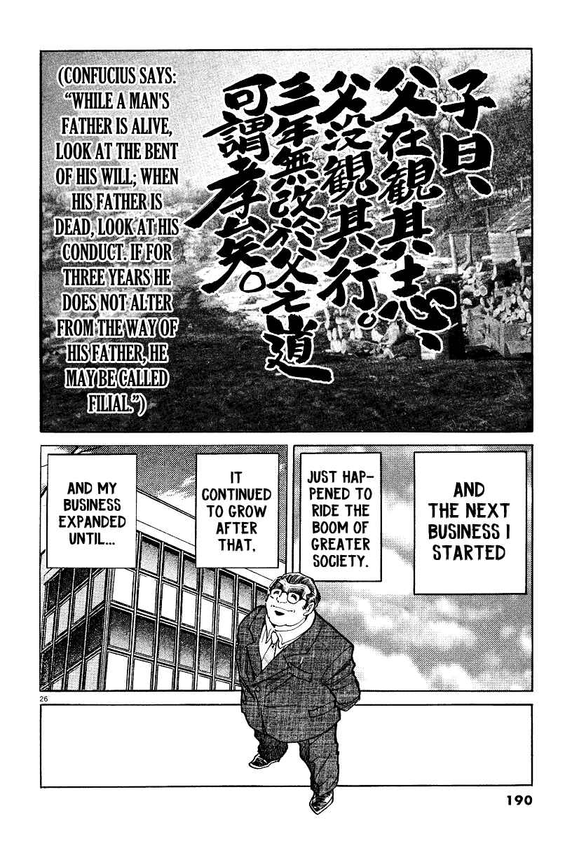 Page 25 Chapter 6 Ping Pong Boss