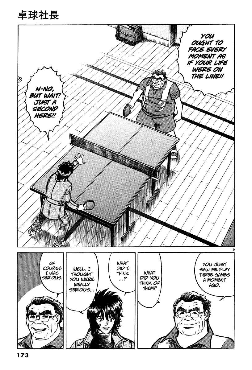 Page 8 Chapter 6 Ping Pong Boss