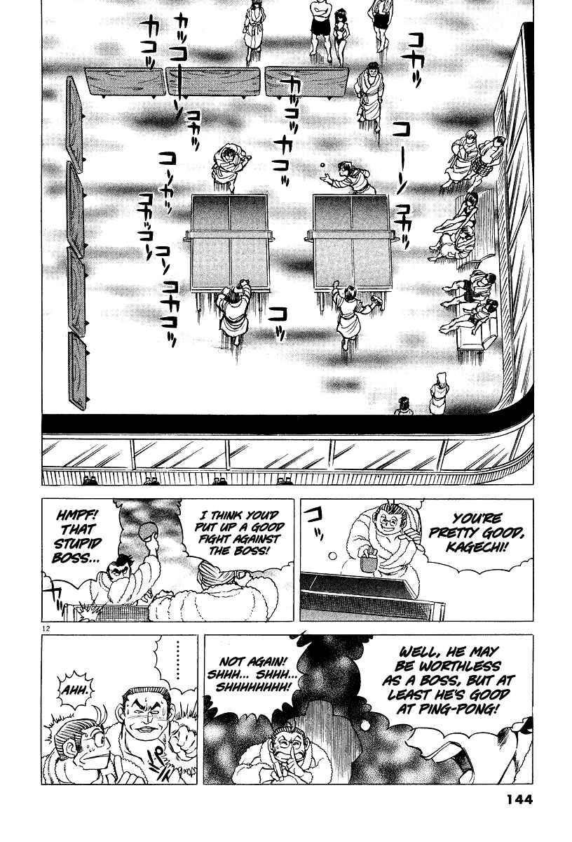 Page 12 Chapter 5 Ping Pong Boss