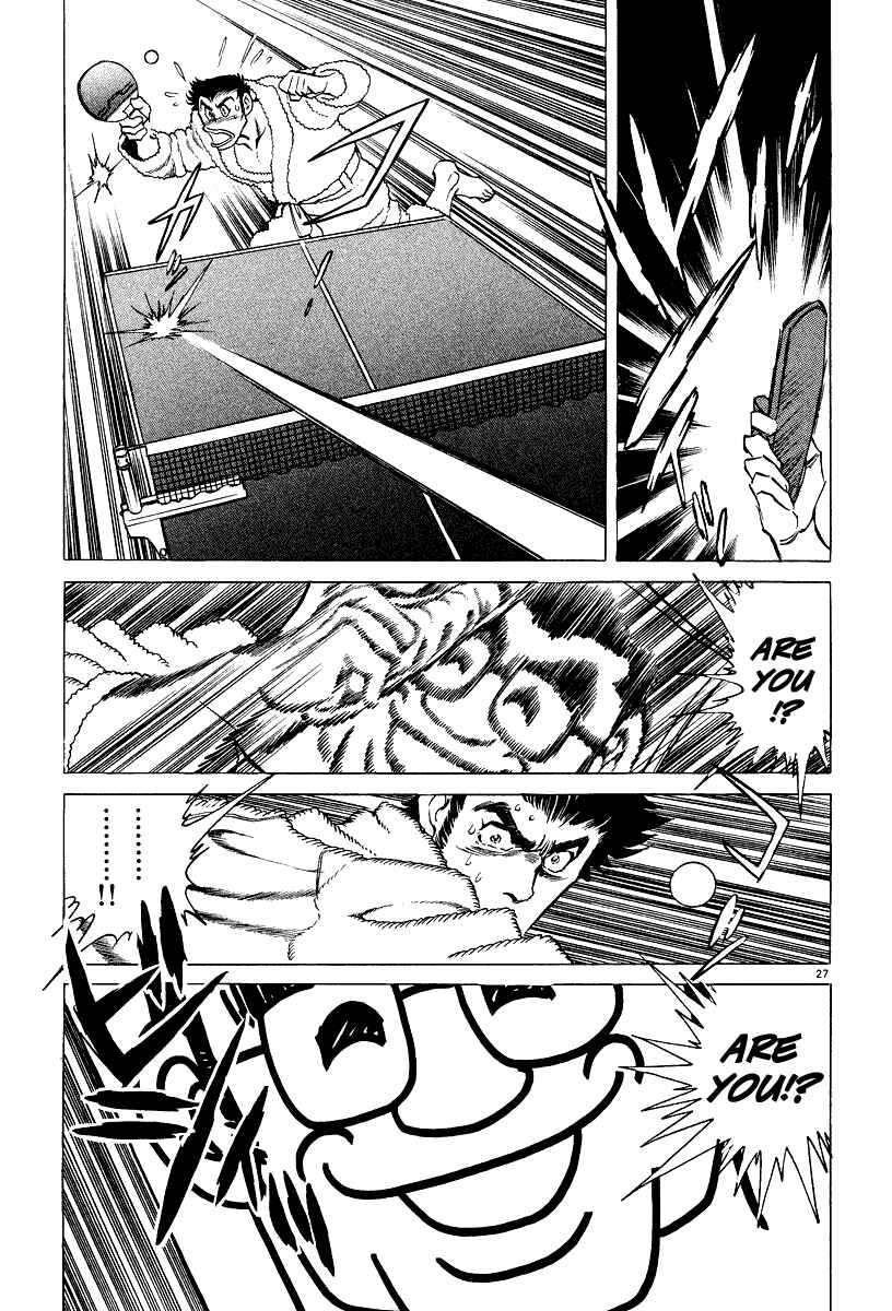 Page 26 Chapter 5 Ping Pong Boss