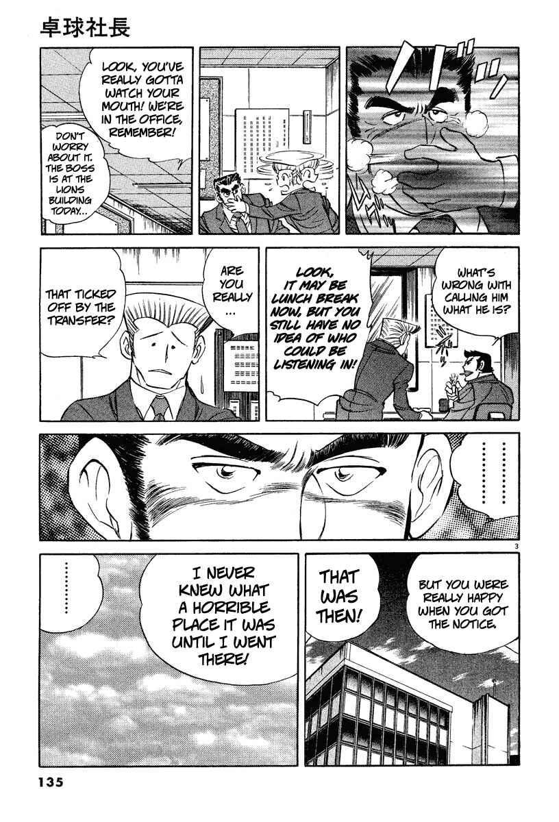 Page 3 Chapter 5 Ping Pong Boss