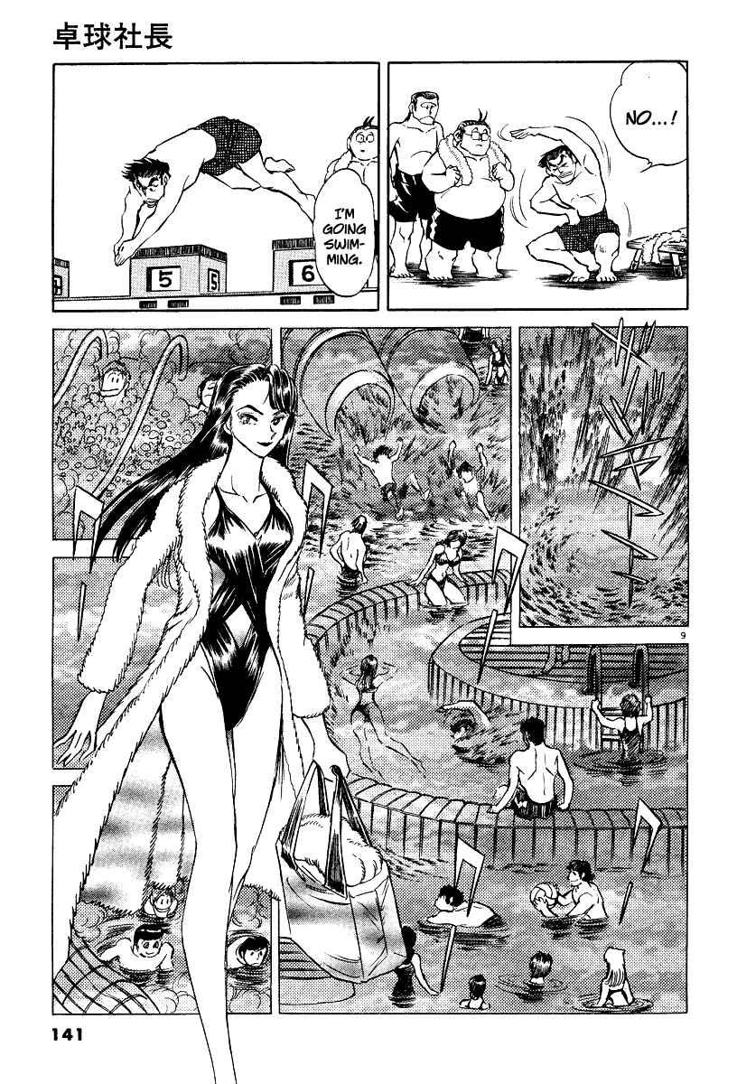 Page 9 Chapter 5 Ping Pong Boss