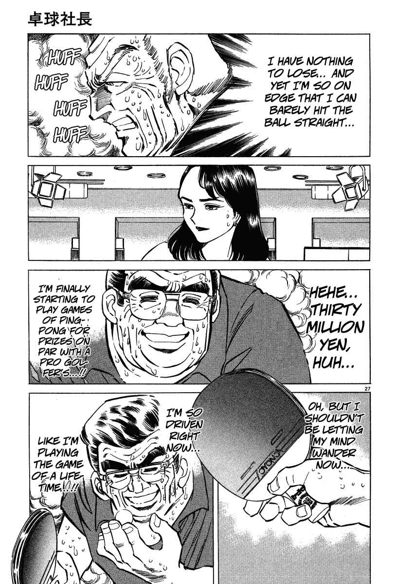 Page 23 Chapter 2 Ping Pong Boss