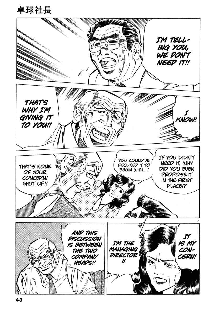 Page 6 Chapter 2 Ping Pong Boss