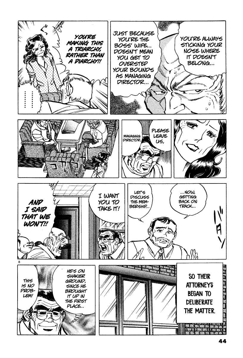 Page 7 Chapter 2 Ping Pong Boss