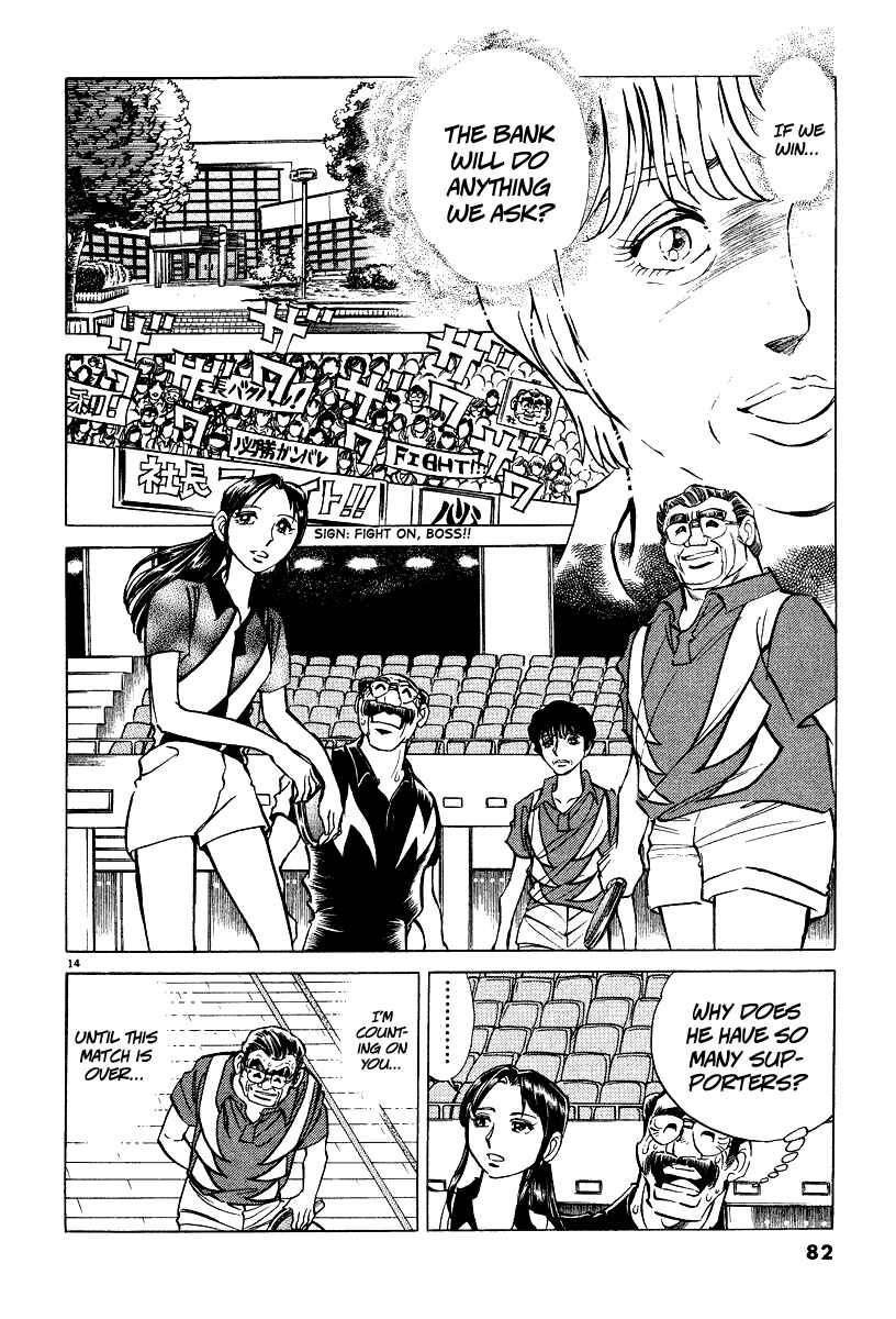 Page 14 Chapter 3 Ping Pong Boss