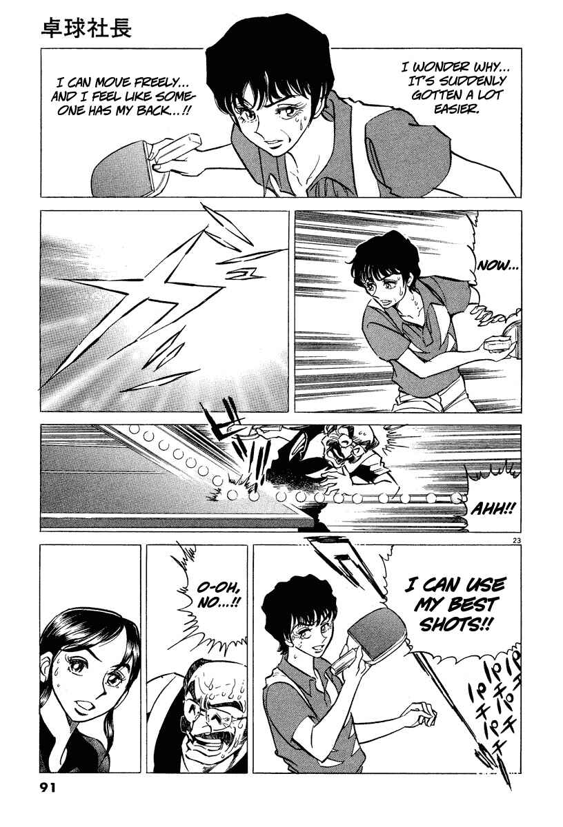 Page 23 Chapter 3 Ping Pong Boss