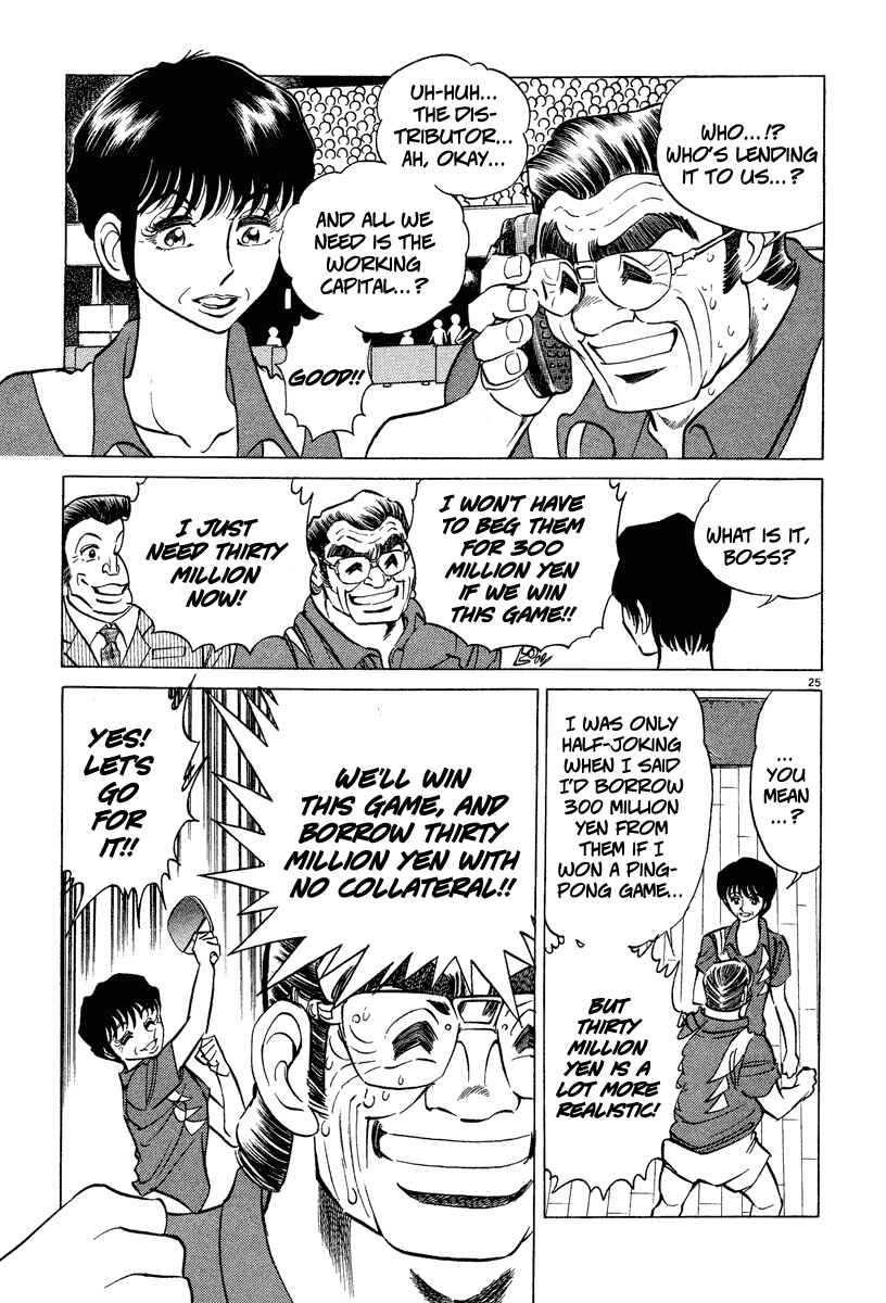 Page 25 Chapter 3 Ping Pong Boss