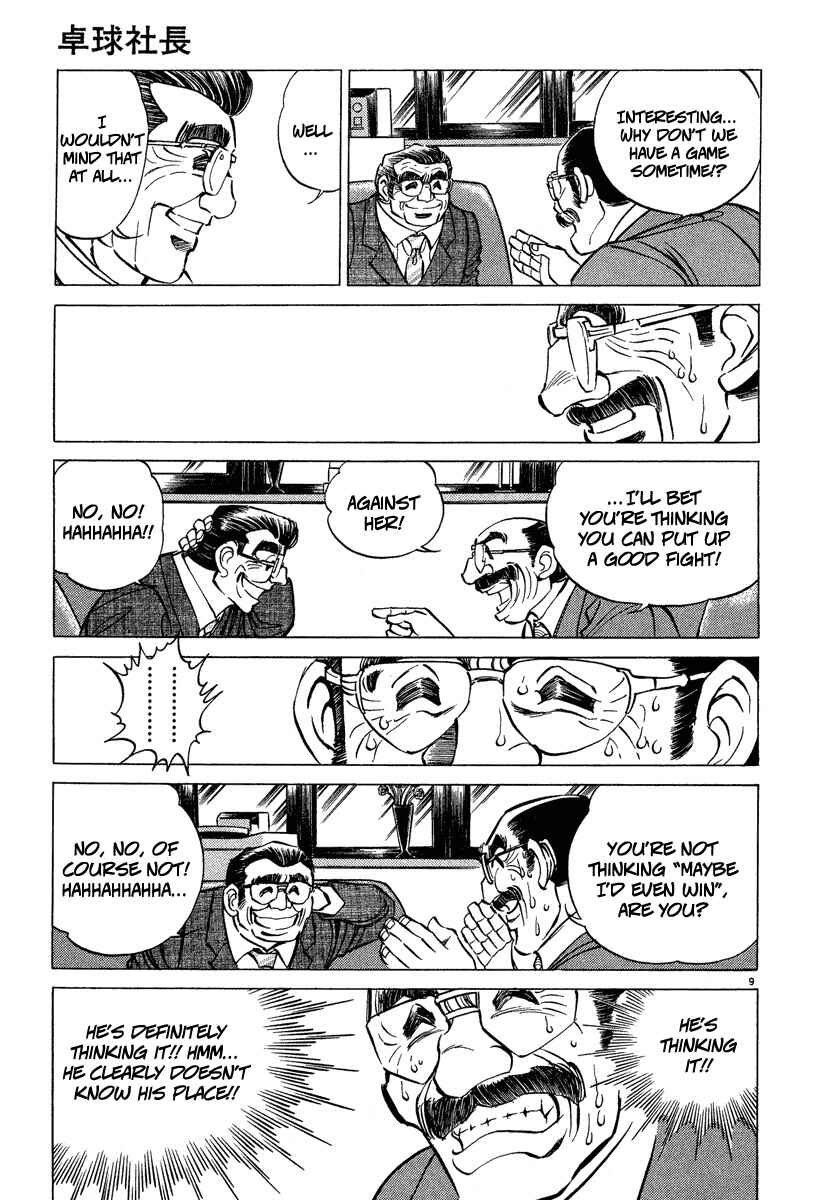 Page 9 Chapter 3 Ping Pong Boss