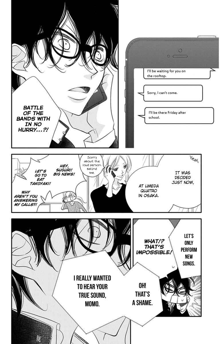 Page 14 Chapter 46 Fukumenkei Noise