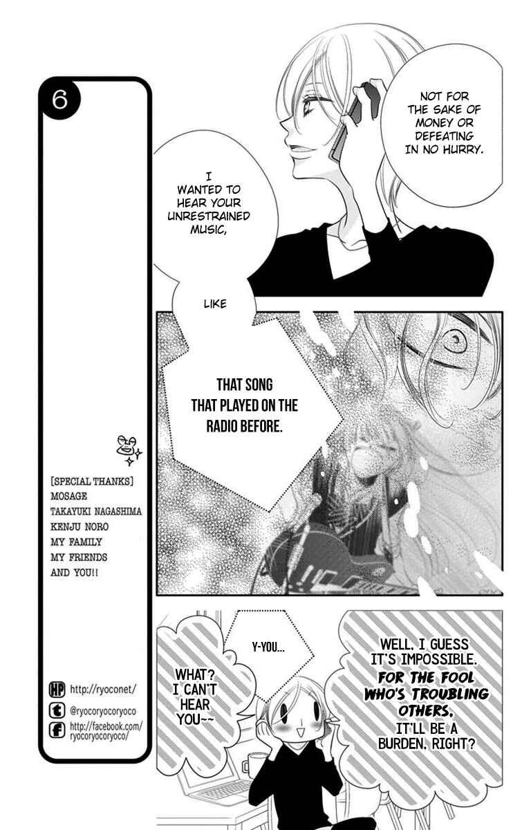 Page 15 Chapter 46 Fukumenkei Noise