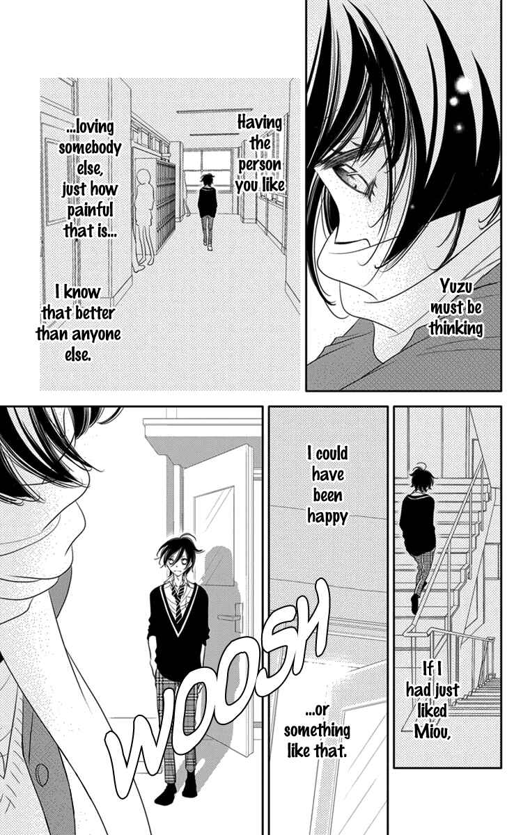 Page 17 Chapter 46 Fukumenkei Noise