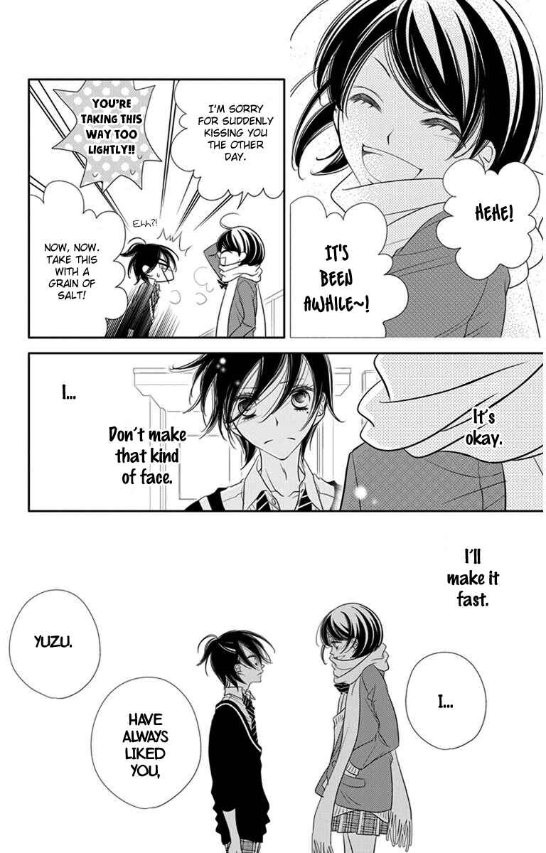 Page 18 Chapter 46 Fukumenkei Noise