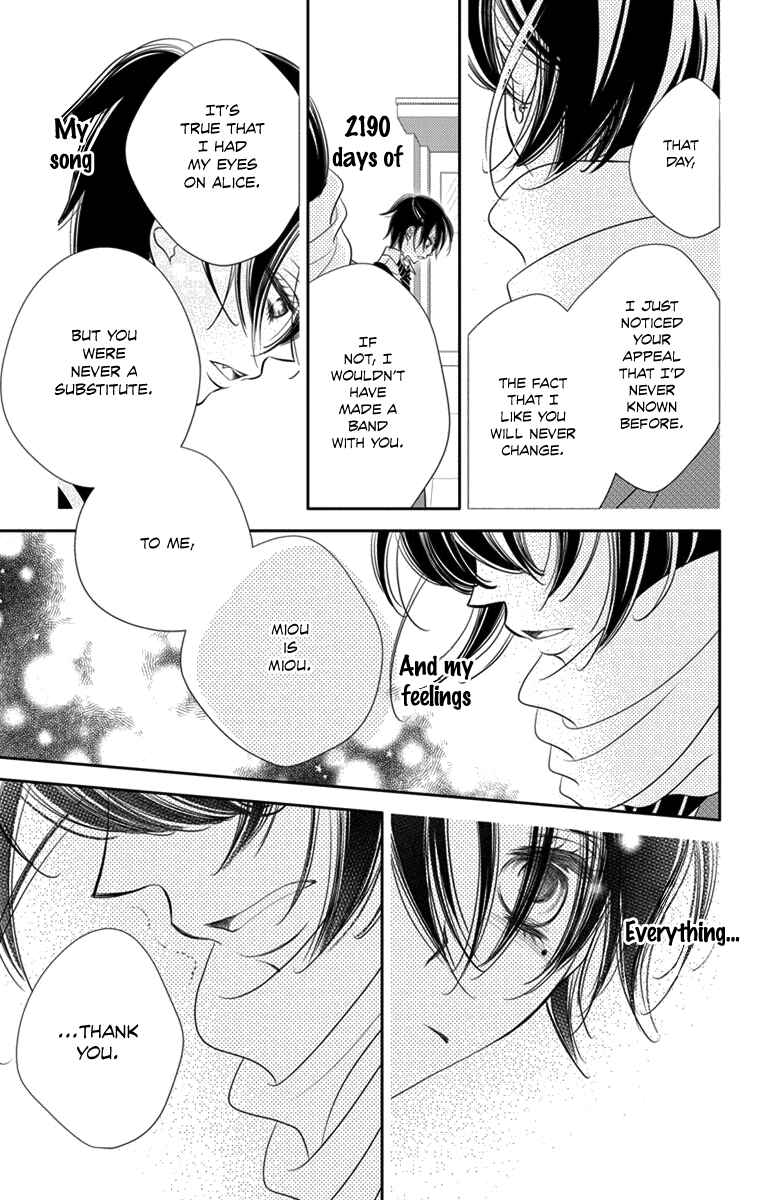 Page 21 Chapter 46 Fukumenkei Noise