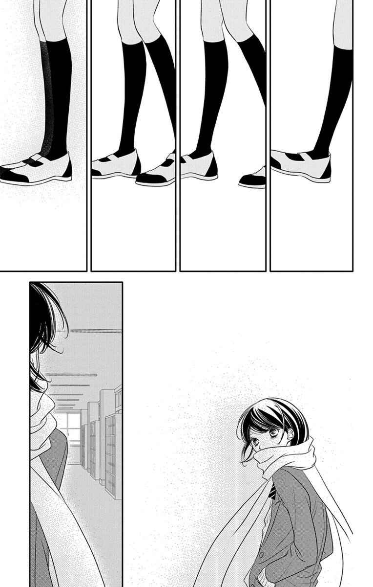 Page 27 Chapter 46 Fukumenkei Noise