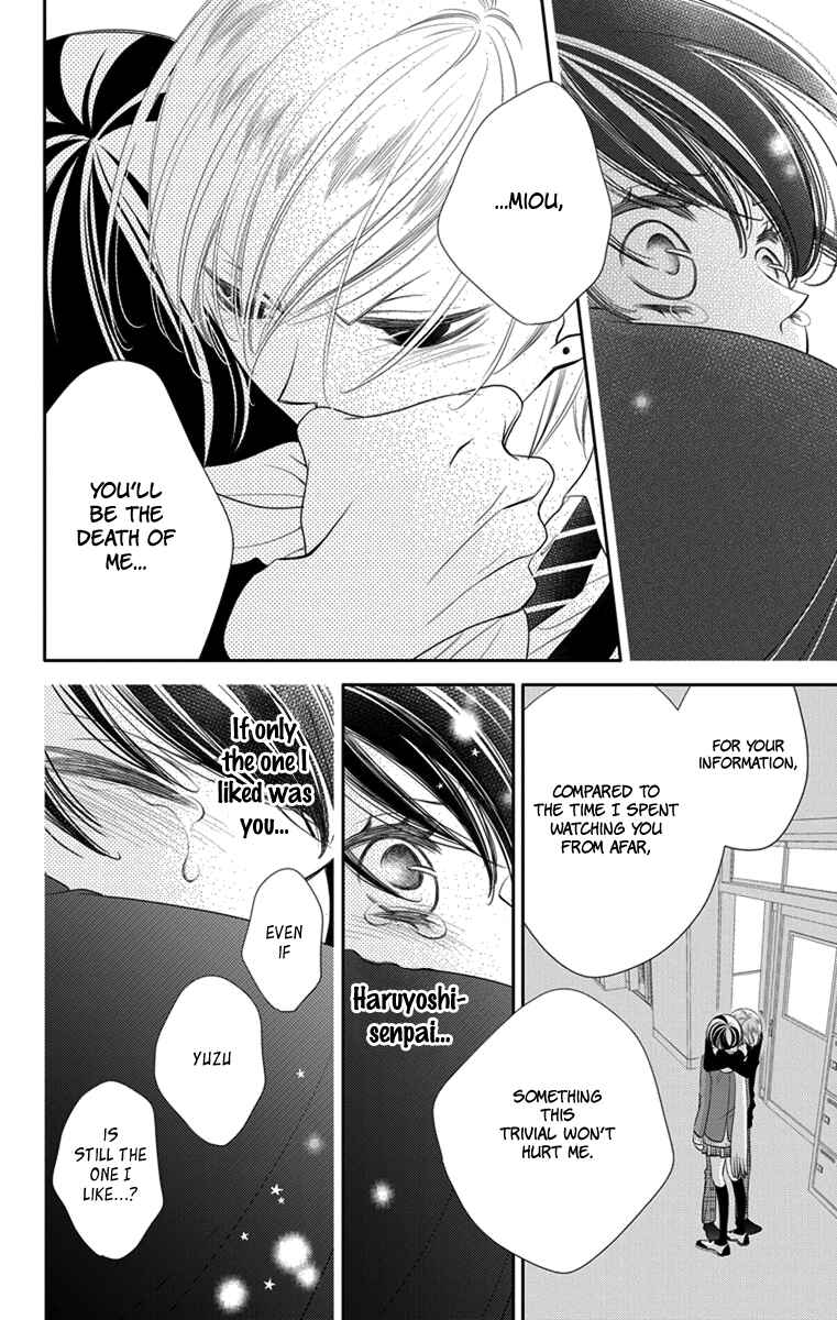 Page 32 Chapter 46 Fukumenkei Noise
