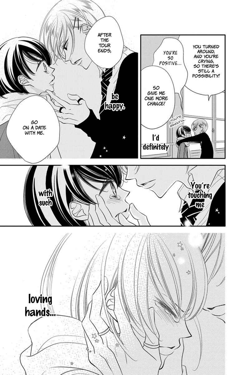 Page 33 Chapter 46 Fukumenkei Noise