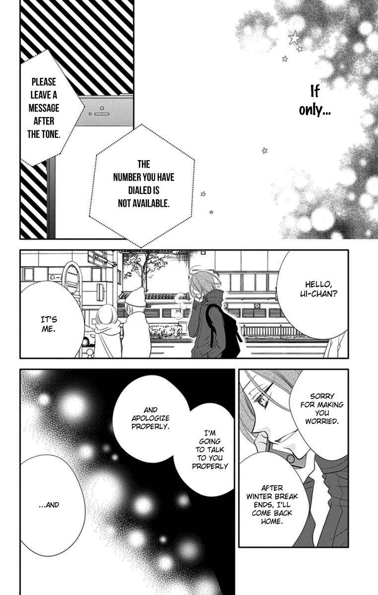 Page 34 Chapter 46 Fukumenkei Noise