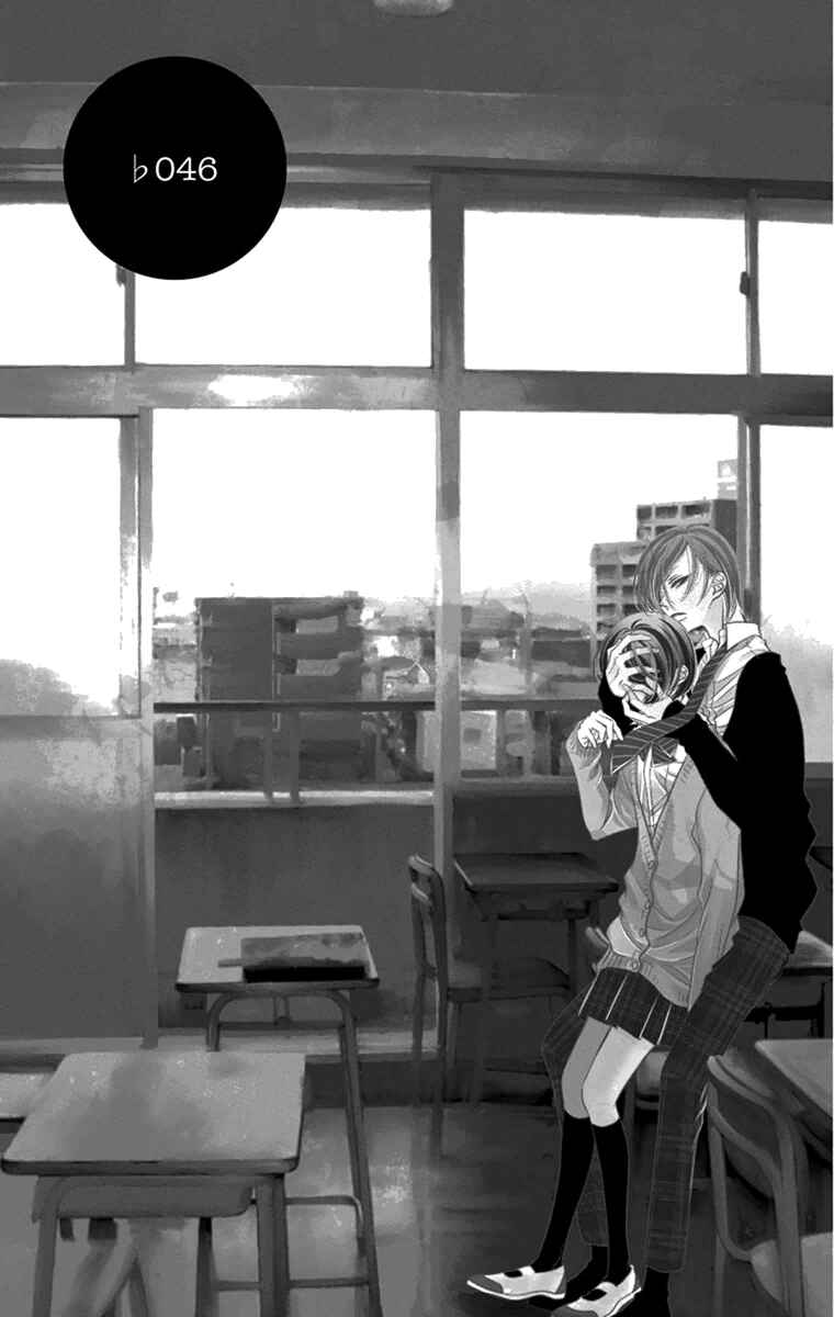 Page 6 Chapter 46 Fukumenkei Noise