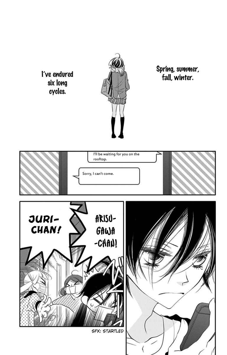 Page 7 Chapter 46 Fukumenkei Noise