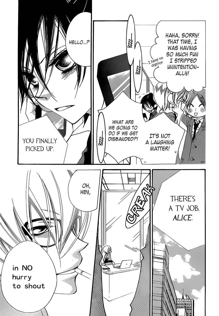 Page 12 Chapter 3 Fukumenkei Noise