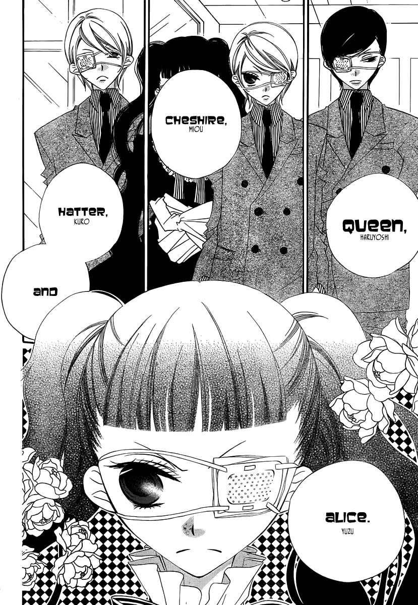 Page 13 Chapter 3 Fukumenkei Noise