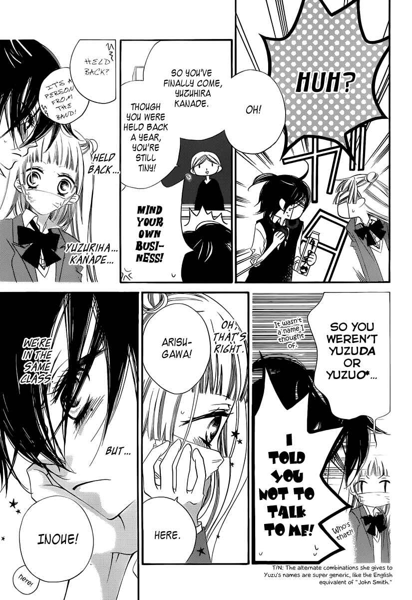 Page 16 Chapter 3 Fukumenkei Noise