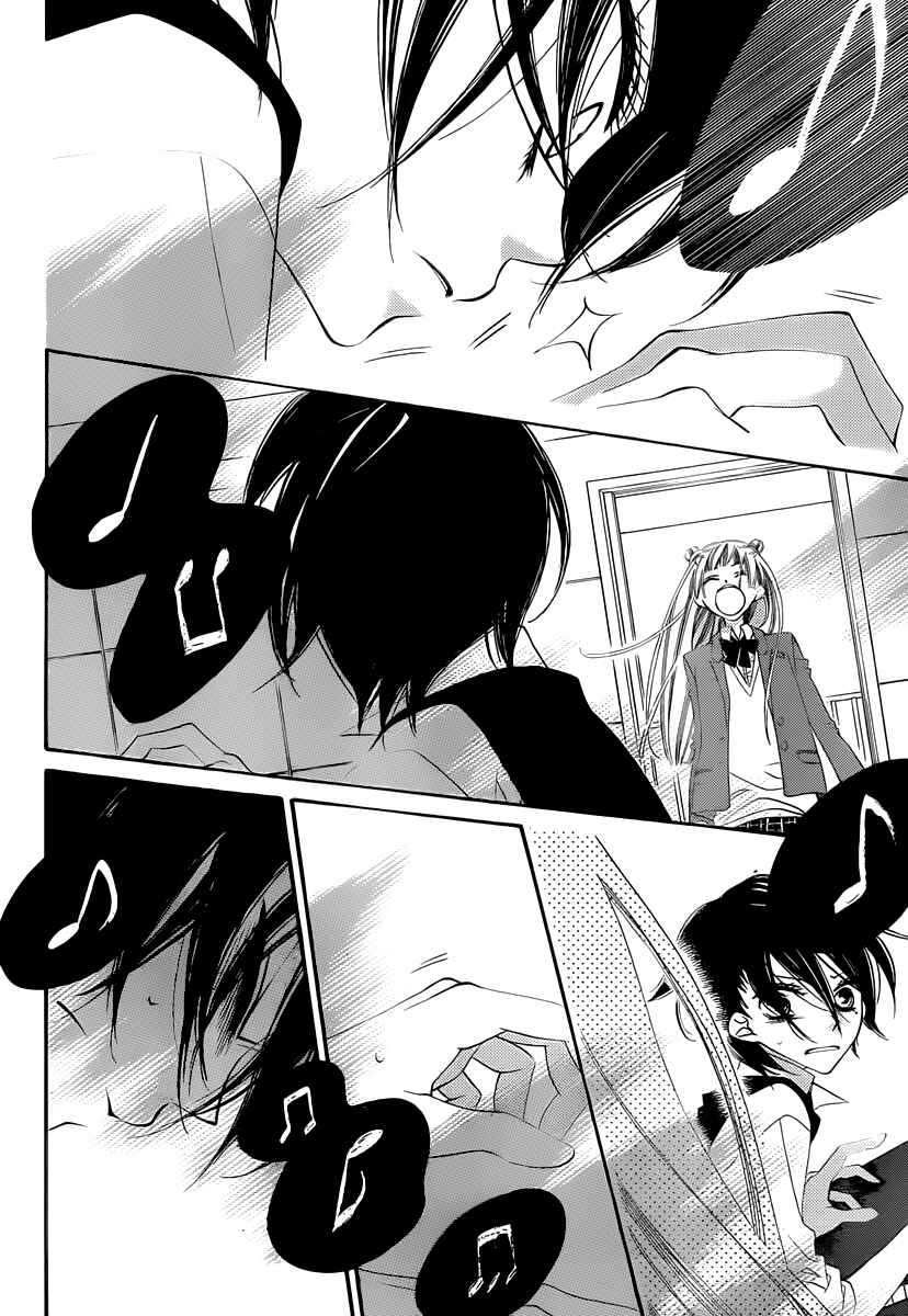 Page 21 Chapter 3 Fukumenkei Noise