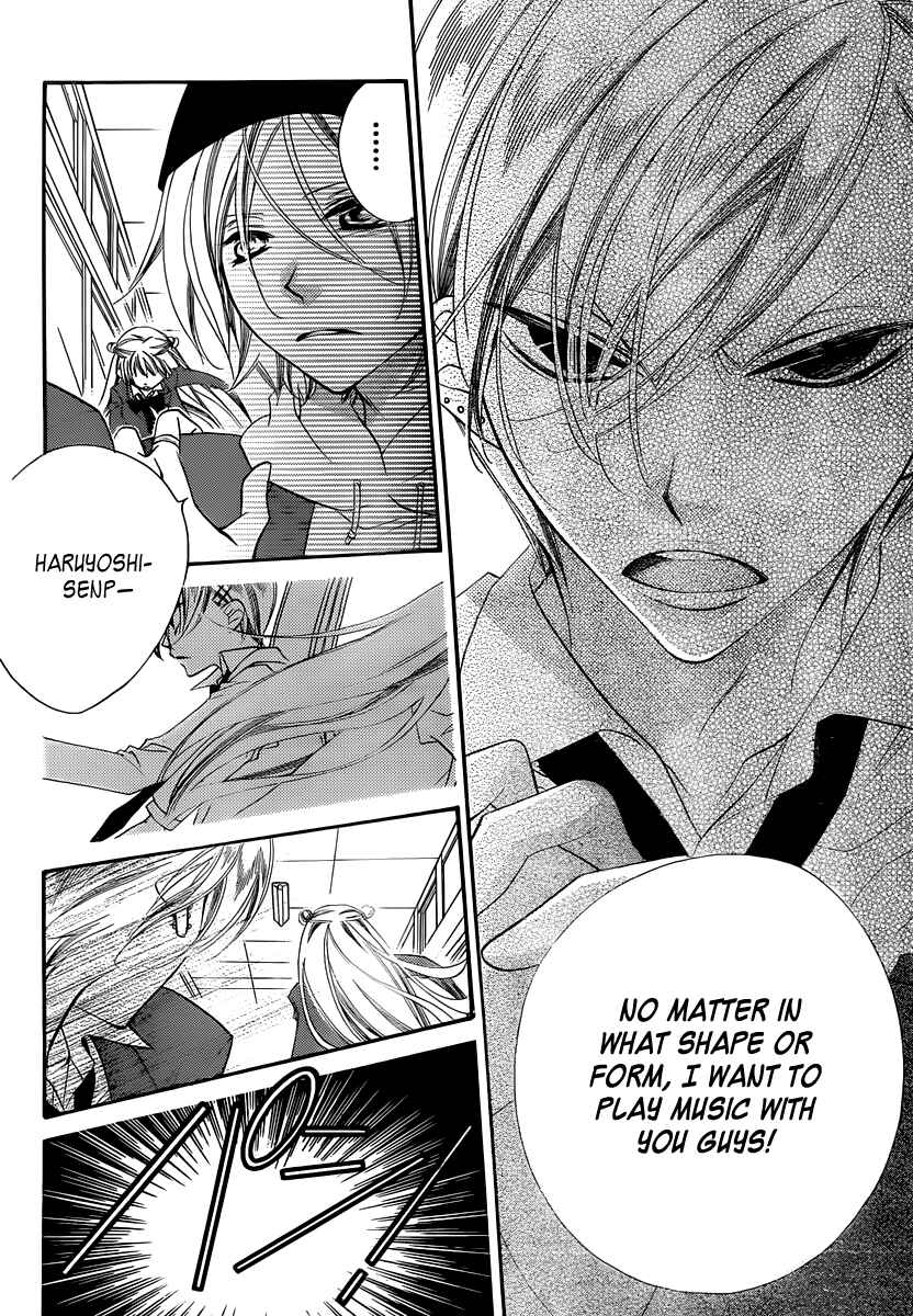 Page 26 Chapter 3 Fukumenkei Noise