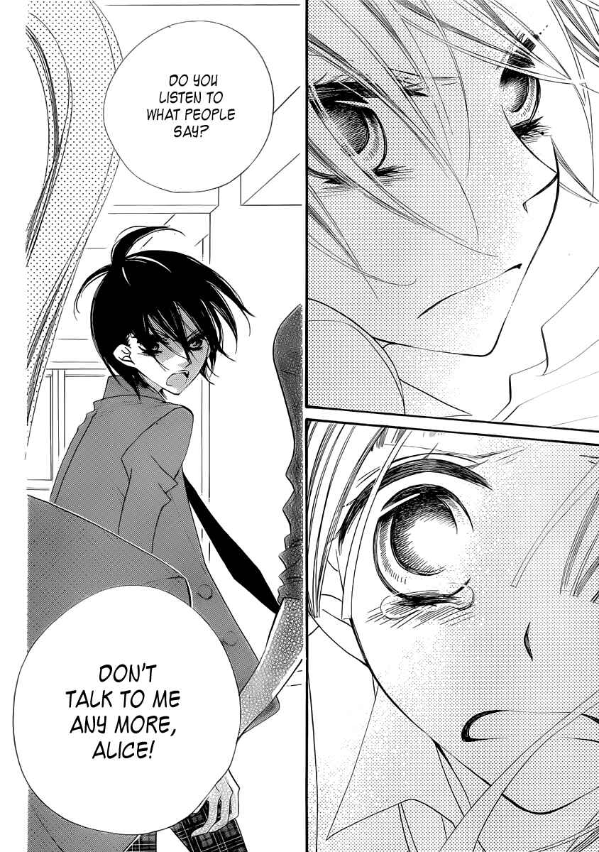 Page 7 Chapter 3 Fukumenkei Noise