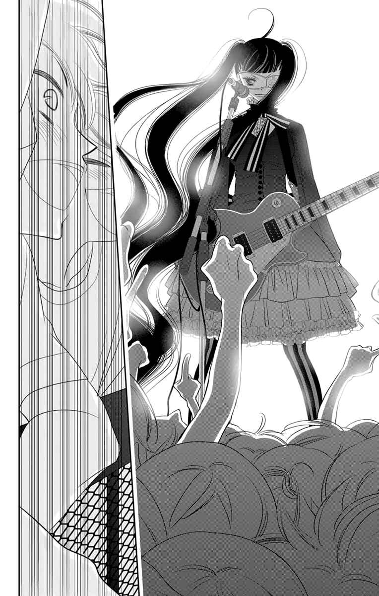Page 10 Chapter 48 Fukumenkei Noise