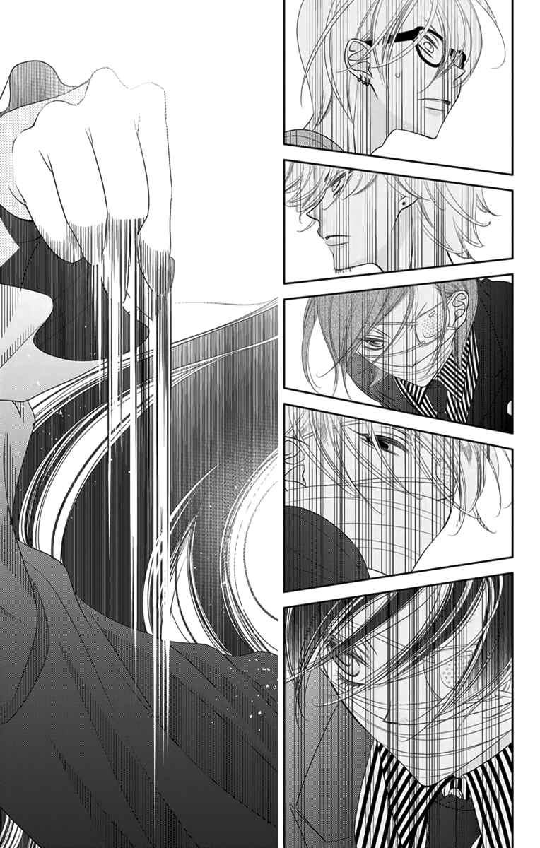 Page 11 Chapter 48 Fukumenkei Noise