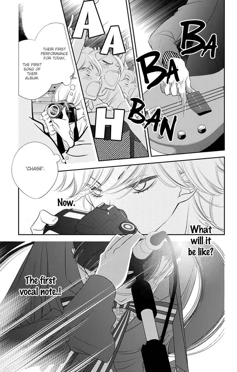 Page 13 Chapter 48 Fukumenkei Noise