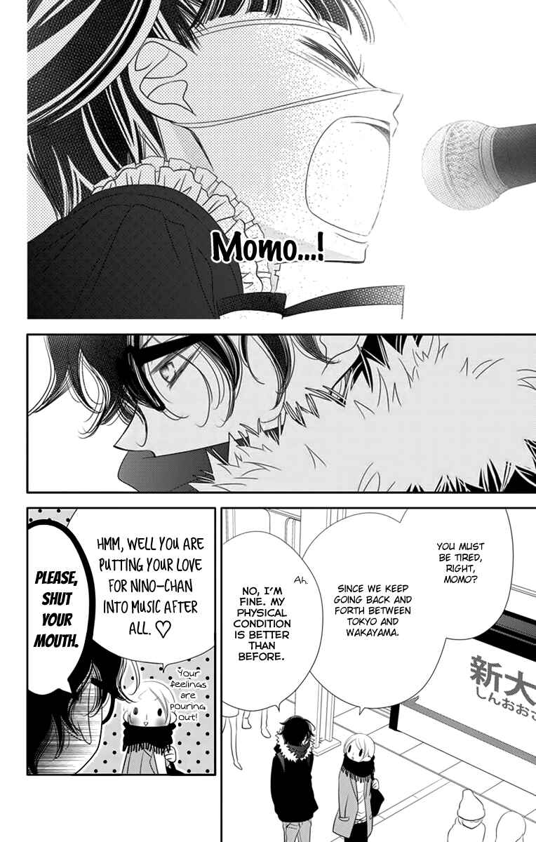 Page 16 Chapter 48 Fukumenkei Noise