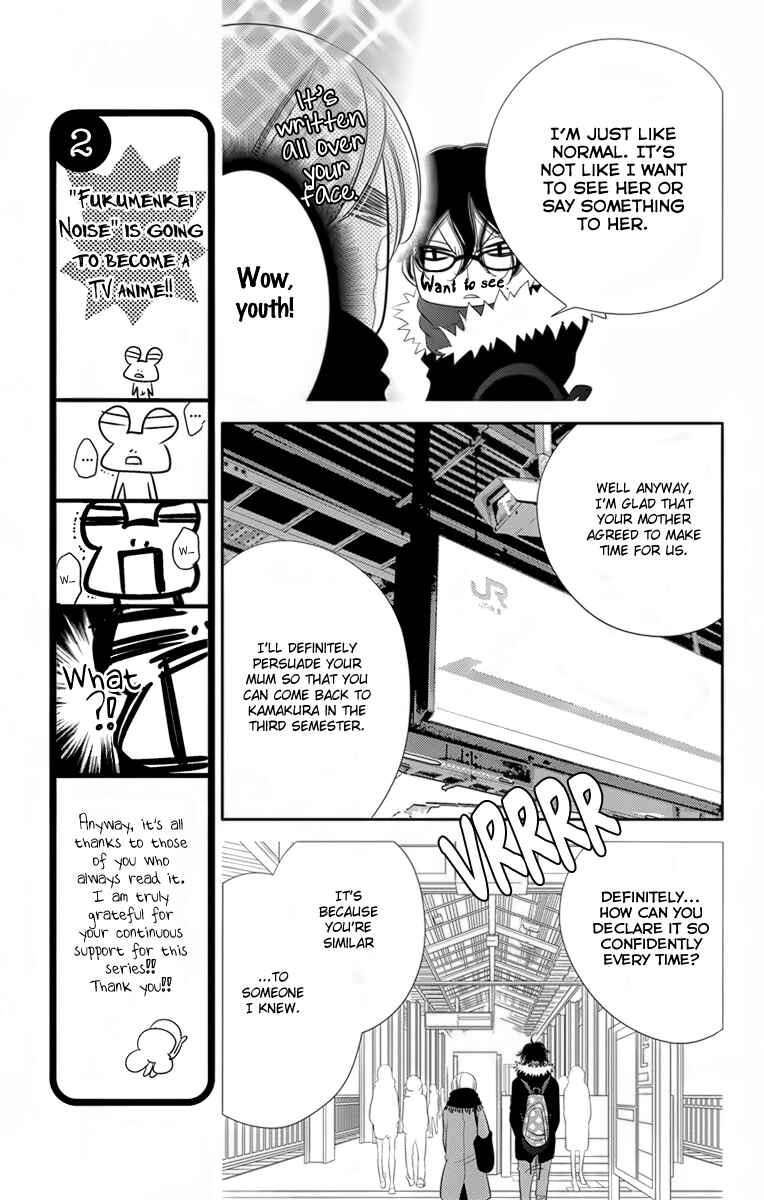 Page 17 Chapter 48 Fukumenkei Noise