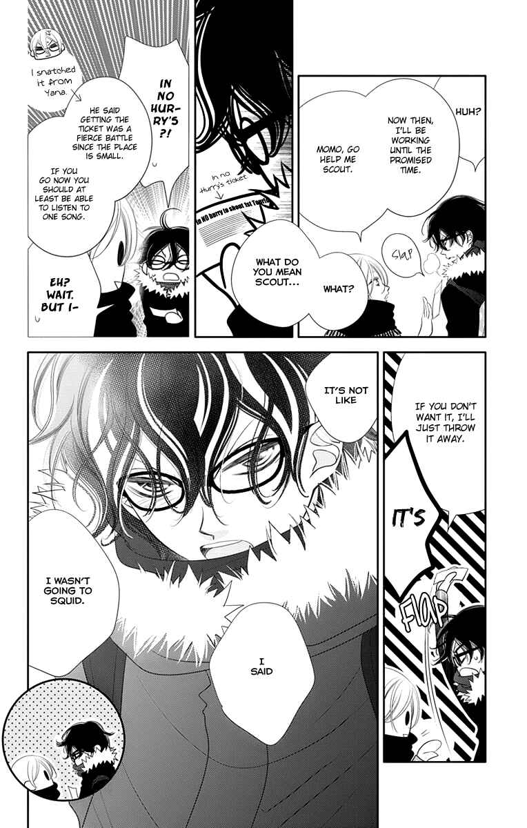 Page 18 Chapter 48 Fukumenkei Noise