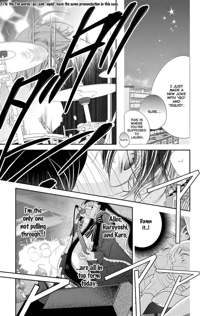 Page 19 Chapter 48 Fukumenkei Noise