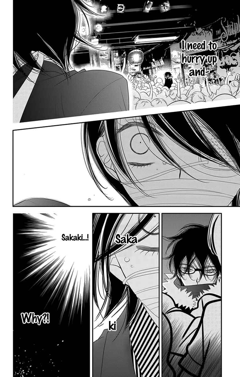 Page 22 Chapter 48 Fukumenkei Noise