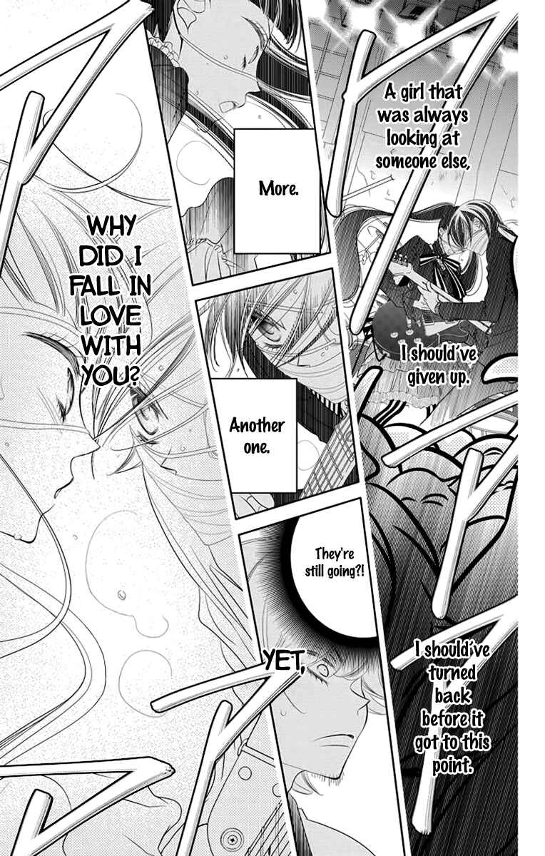 Page 25 Chapter 48 Fukumenkei Noise